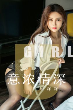 你微笑时很美在线观看免费高清完整版